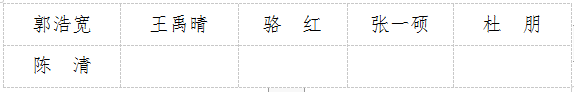 文字秘书岗.png